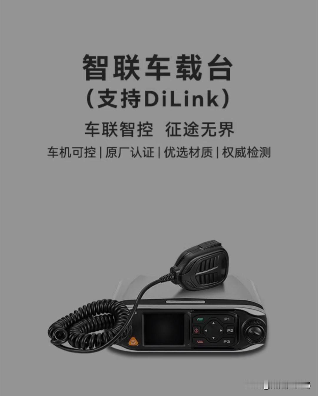 理想L9Livis无论是电车最最核心的电池、增程器、辅助驾驶硬件、底盘、驾