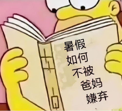 第一批到家的大学生寒假现状第一批到家的大学生开启“躺平”模式啦😆。早上日上三竿