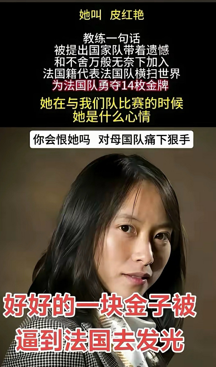 硬是把金子挤出去