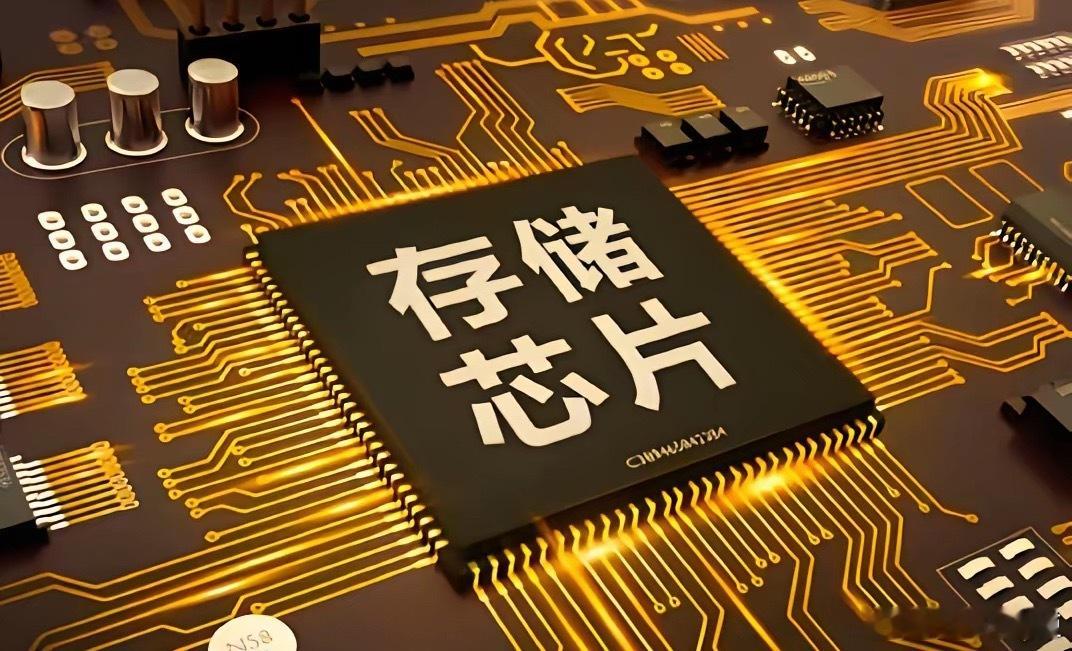晚间，储存芯片传来大消息，明天可能就要迎来“救赎”了。就在刚刚，市场消息传来三星
