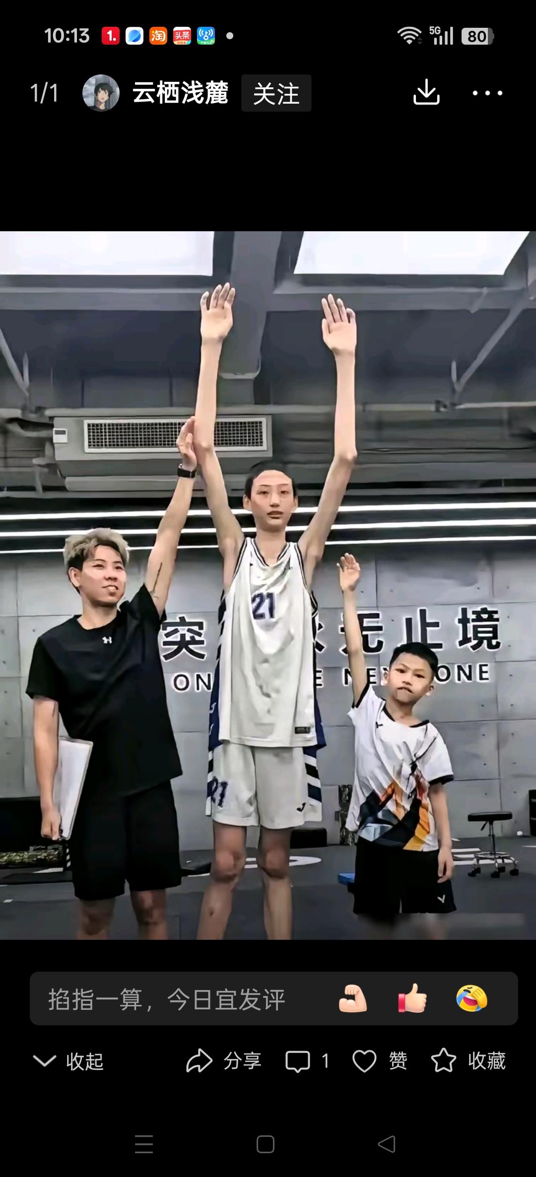 又一个天赋怪，13岁，裸足2米03，臂展直接干到2米30。李若豪，人送外号小周
