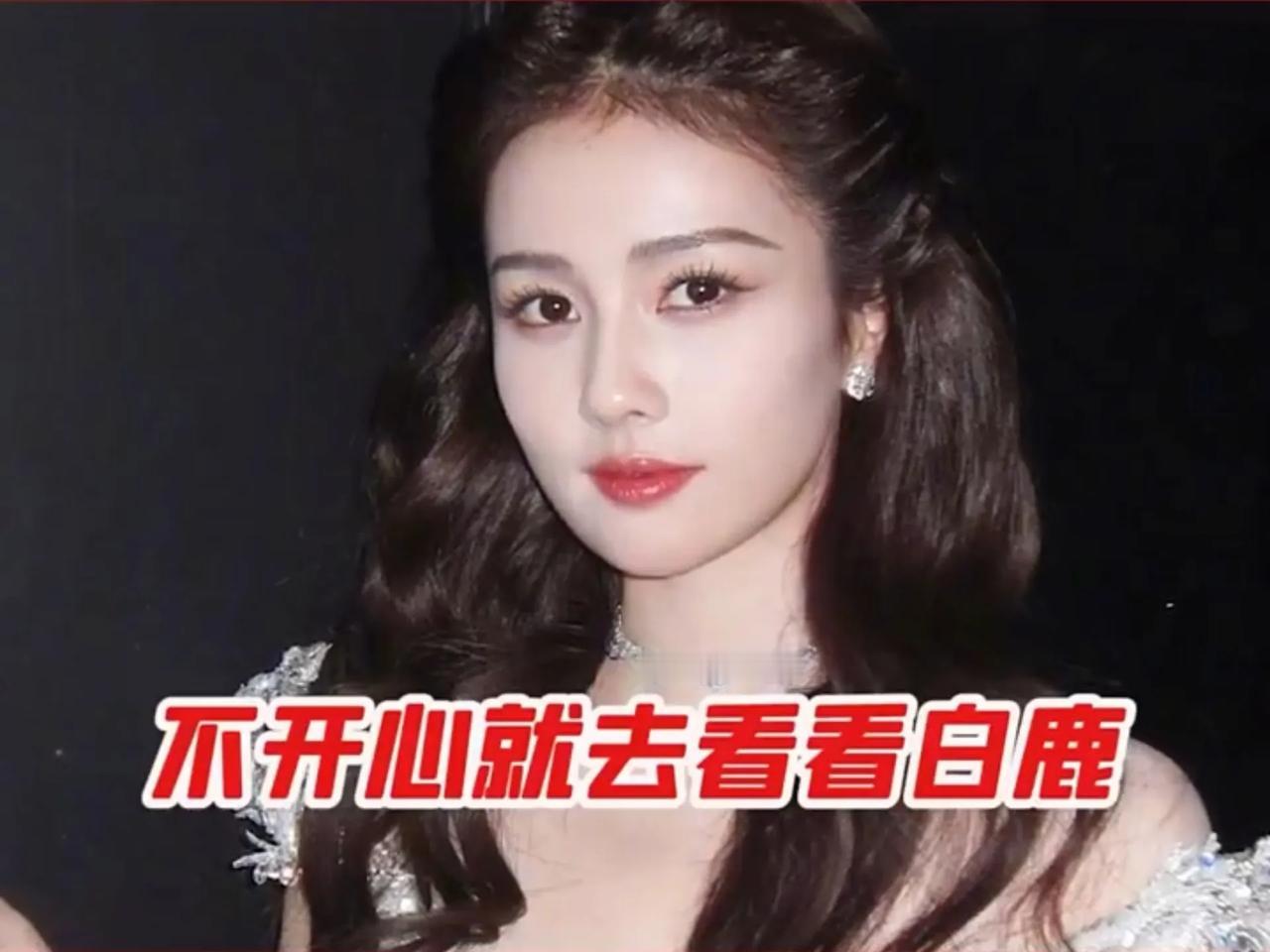 白鹿模仿张飞的“俺也一样”简直绝了，我笑到停不下来！这小姑娘平时温柔娴静，一