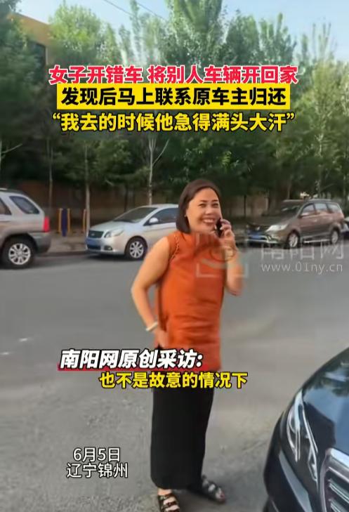 让人哭笑不得！辽宁一女司机外出办事，竟然把旁边同款同色的奔驰直接开跑了。她硬是没