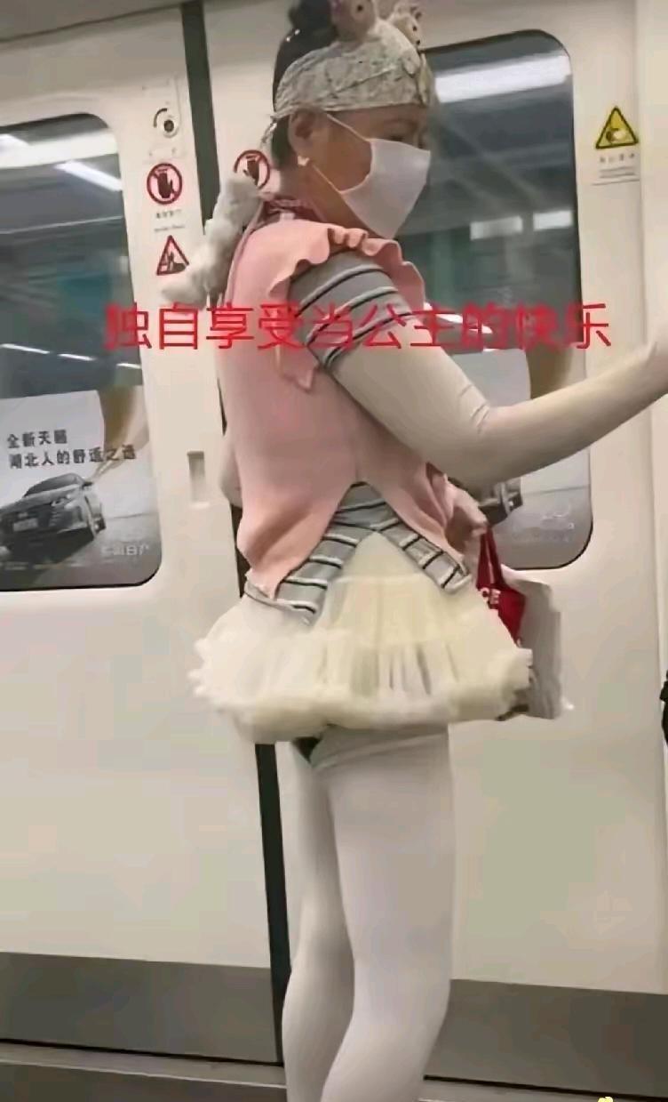 辣眼睛！地铁大妈太奇葩某地铁站，见一大妈穿衣造型太奇葩了，回头率百分百，她在