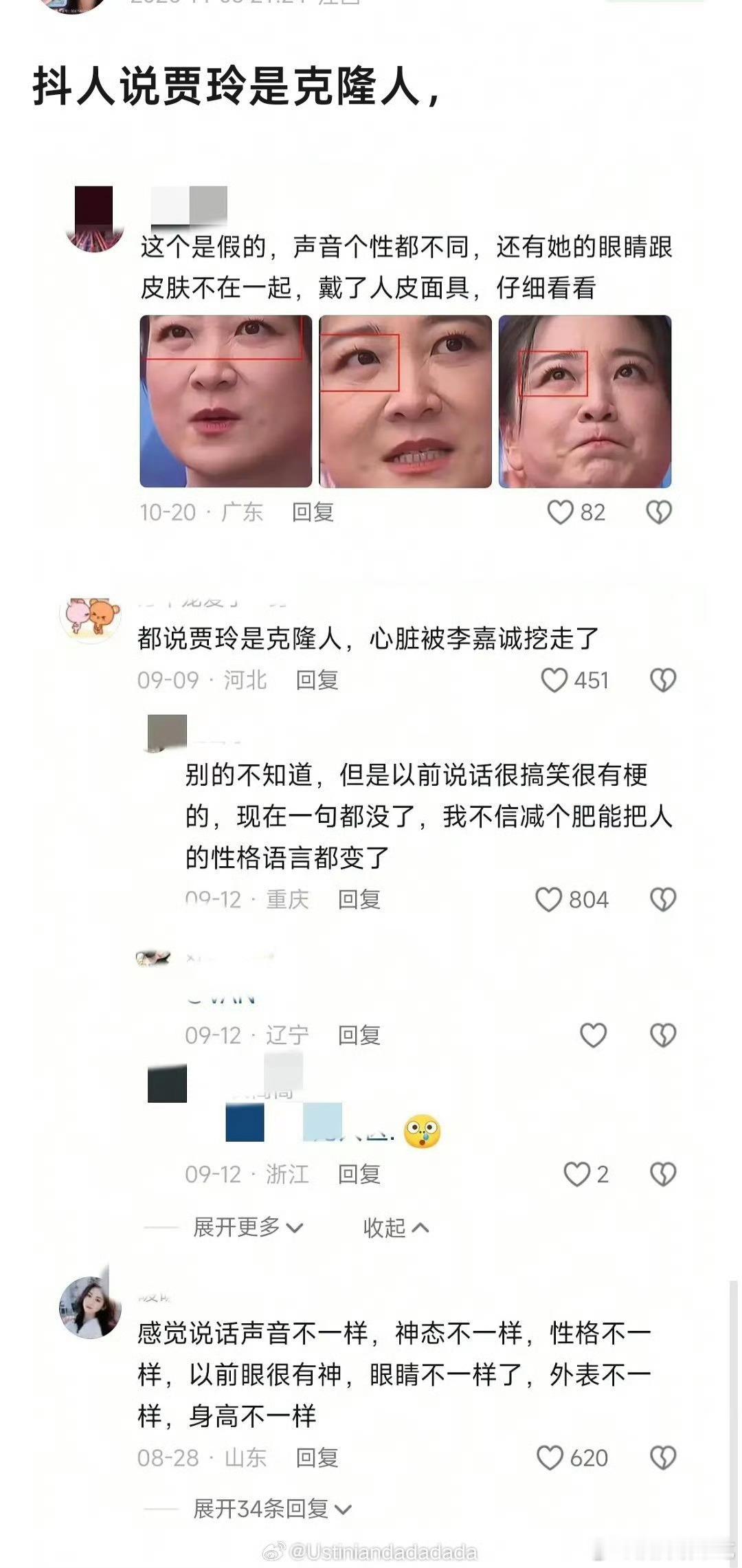 互联网上物种的多样化，质疑万物，都去当编剧吧这么有想象力​​​