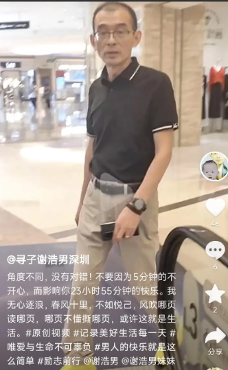 老谢今天发视频了，很多网友发现，他的视频怎么和郑琴的风格这么像？每次许建华直播或