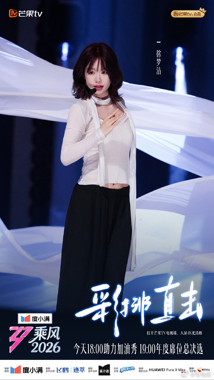 浪姐总决赛妆造最惊喜的是全员风格不撞款，甜妹、御姐、清冷氛围感全都有，美得各有各