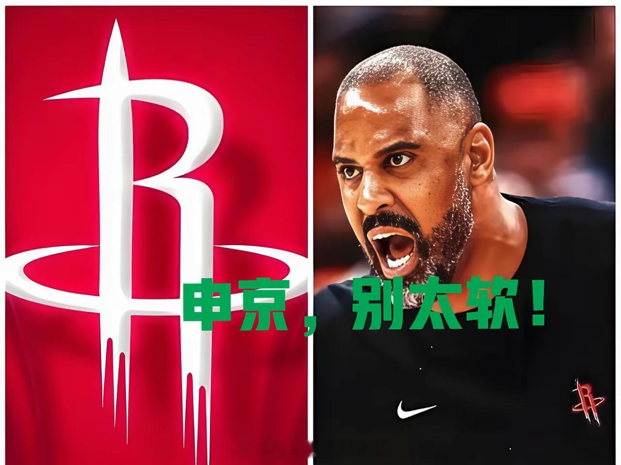 火箭这场真是让人看得心碎一地！末节领先18分，本以为稳操胜券，结果被尼克斯一波流