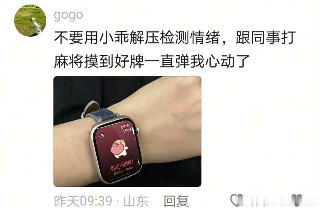 一直觉得小宝宝或者小动物有自己的情绪和想法是件很可爱的事情