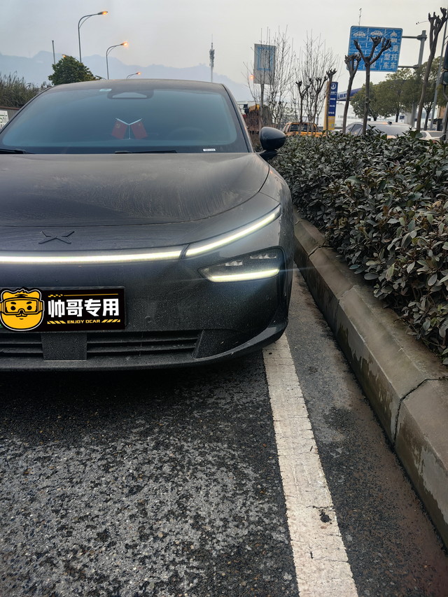 还是应该选个长续航的有多长的选多长的，日常开车为了保护电池还不能用完用到20%