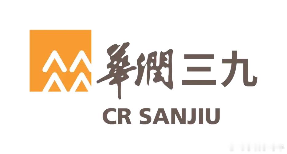 【华润三九】2024年度业绩，营收同比增长11.63%，净利润，同比增长18.1