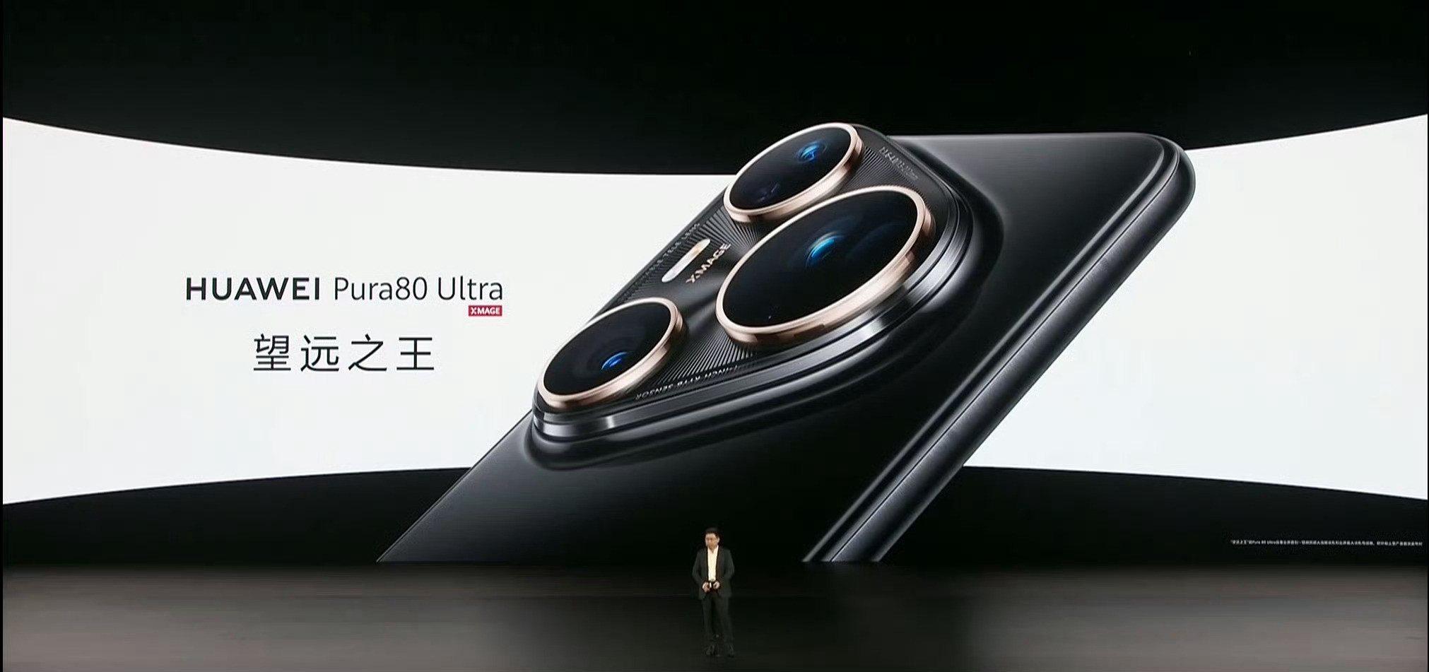 小米17Pro：逆光之王华为Pura80Ultra：望远之王荣耀Ma