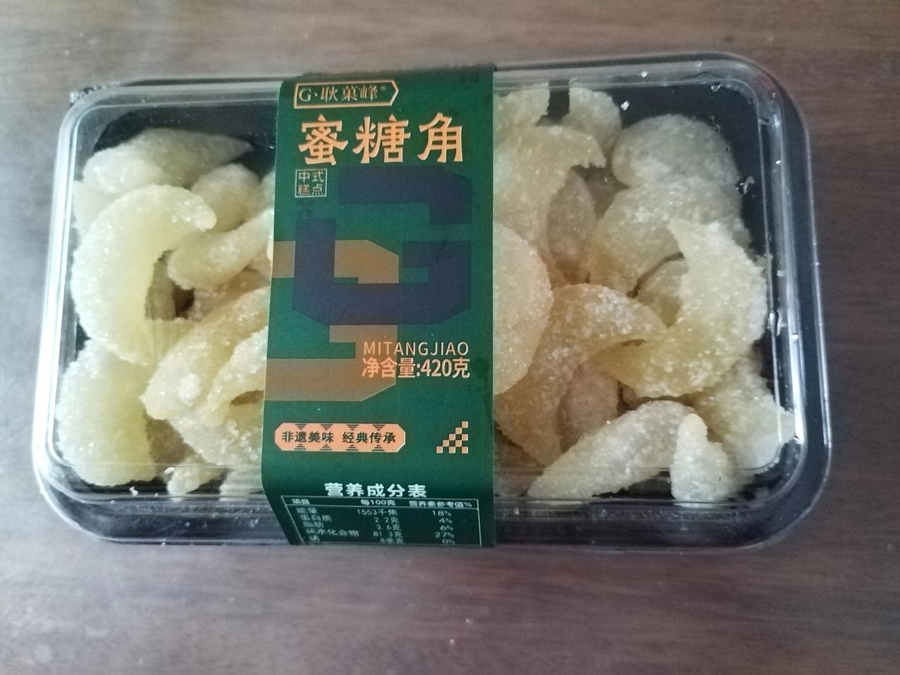 今天去逛御锦城凯德广场新开业的成山农场，这个超市好大呀，货品多的都看不过来，里边