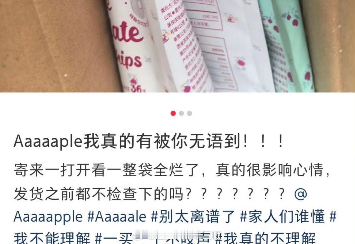 网友在🍠吐槽Aaaaaple质量差，赵露思回复说让她找他们负责