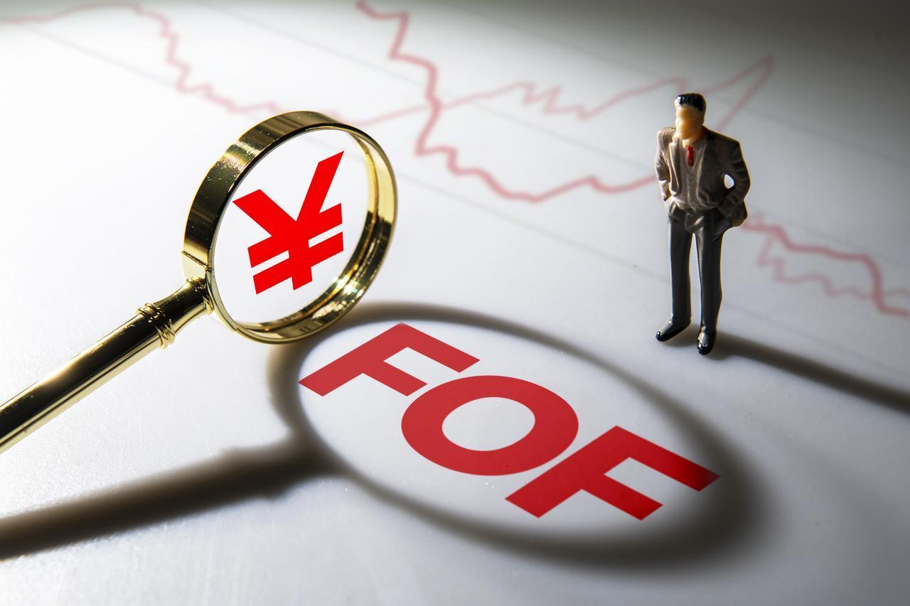 FOF基金，号称“基金中的基金”，不直接买股票债券，而是专门买其他基金的基金。根