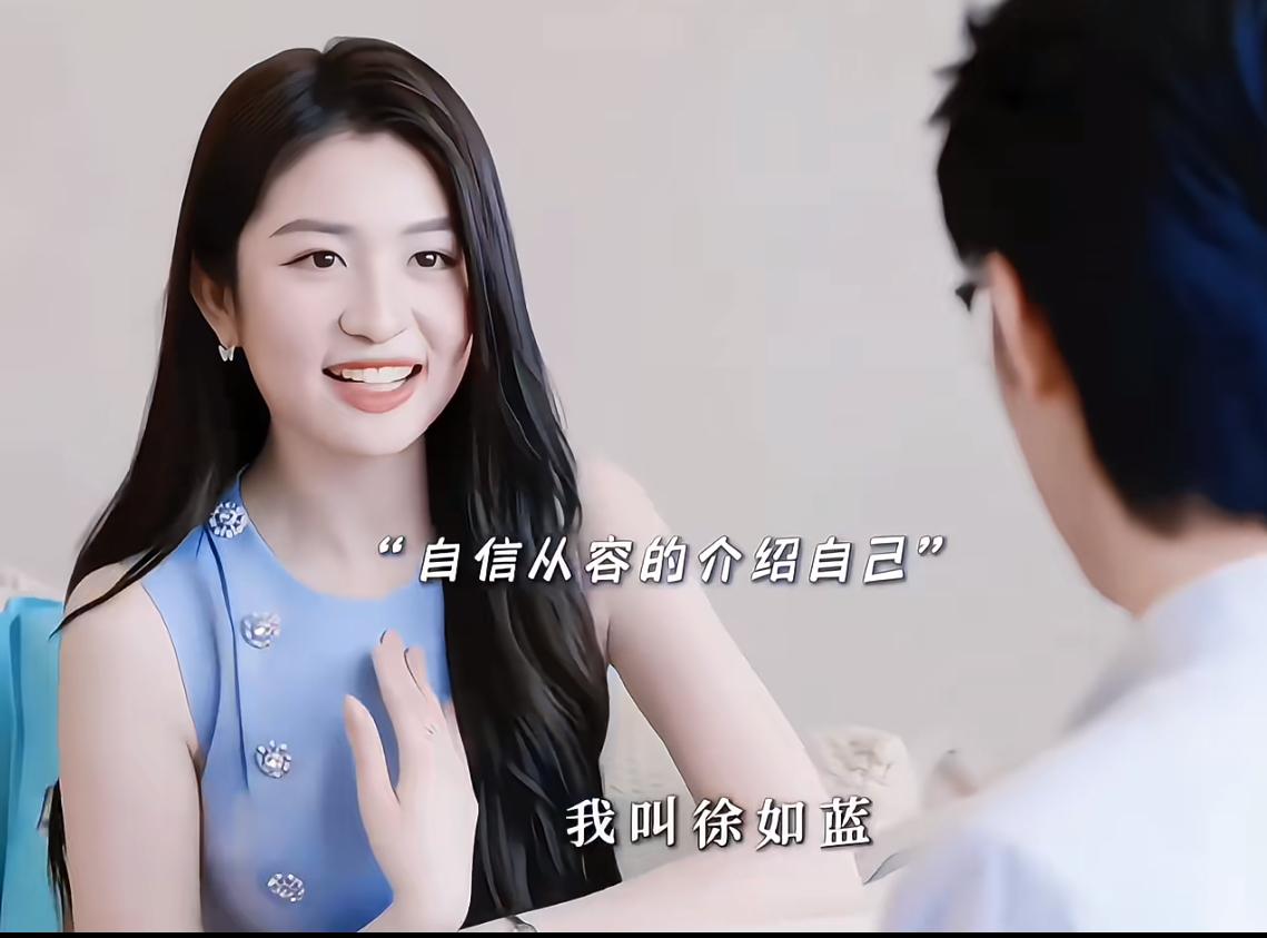 《心动的信号8》人气王出现了！就是那个让你眼前一亮的甜妞徐如蓝。说真心话，今