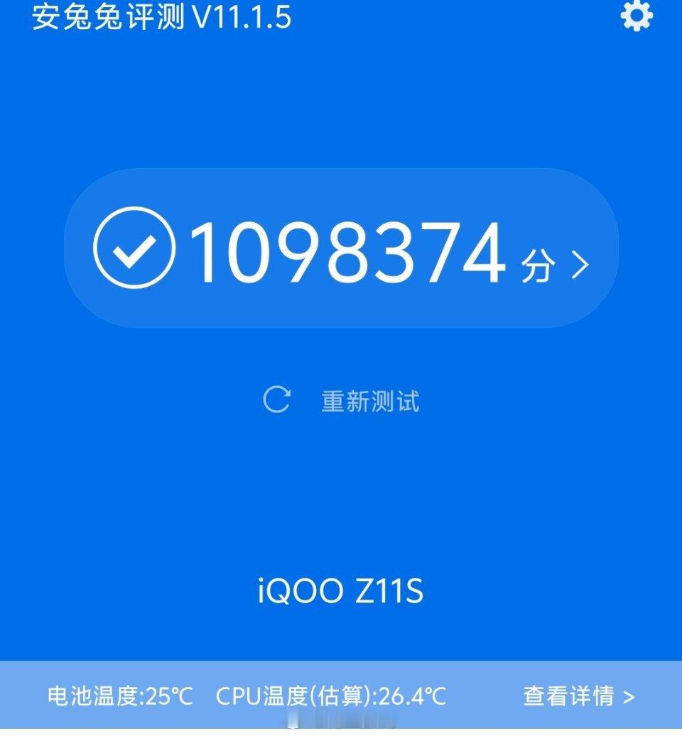 iQOOZ11S上手跑个分｜iQOOZ11S安兔兔1098374分跑分过程