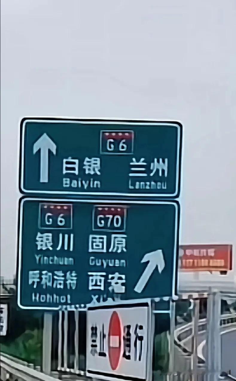 到银川怎么走?你遇到过这样的路牌吗？有人说是直走，也有的人说是右转。其实