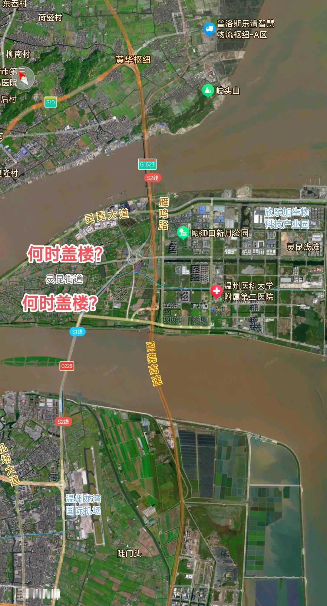 众所周知瓯江口是整个温州市区最好的地段，现如今轨道交通s1号线与s2号线均经过这