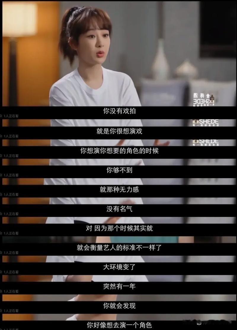 7月16日，杨紫才火了7年而已！看到有人说杨紫是大女主人生！不是的，可能童星出