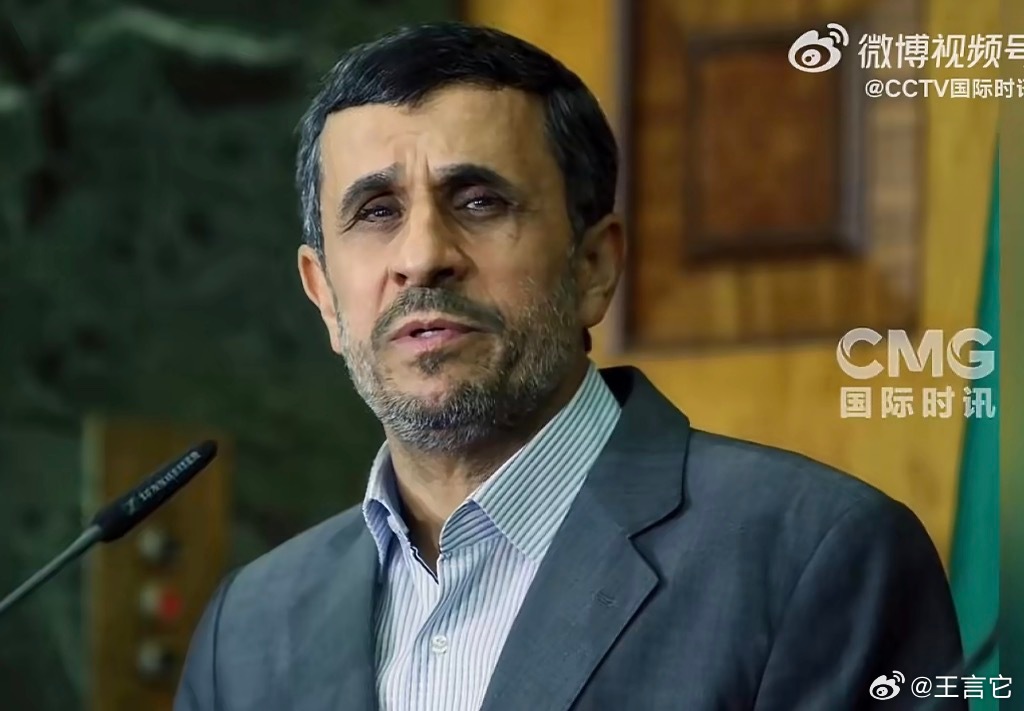 ‼️据土耳其阿纳多卢通讯社报道3月1日被伊朗媒体报道的“伊朗前总统