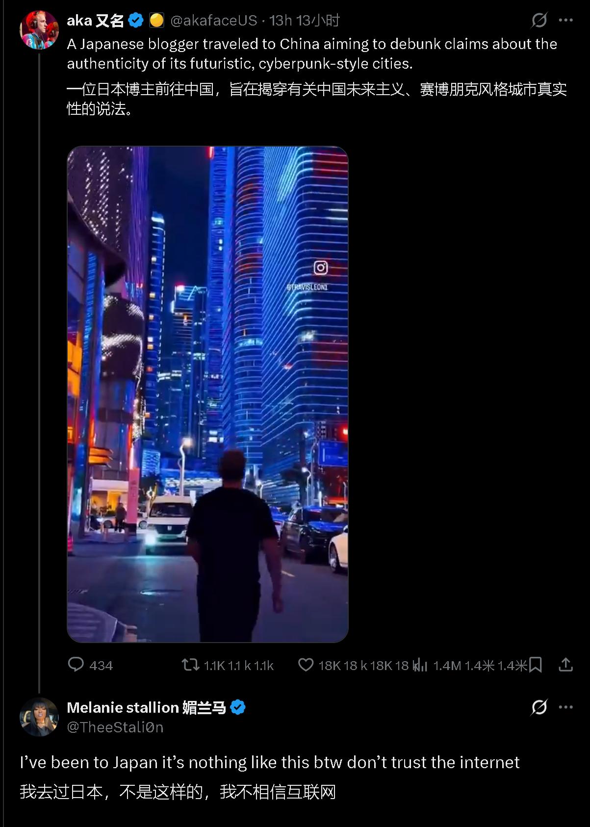 笑死，全世界人民都非常厌蠢，而且嘴都很毒。　　有人发了个“一位日本博主前往中国