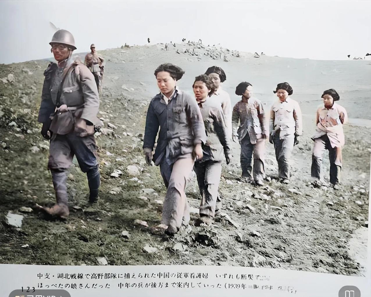 1939年5月3日，日军第11军第33师团第18连在湖北汉口西侧战线上，俘虏了6