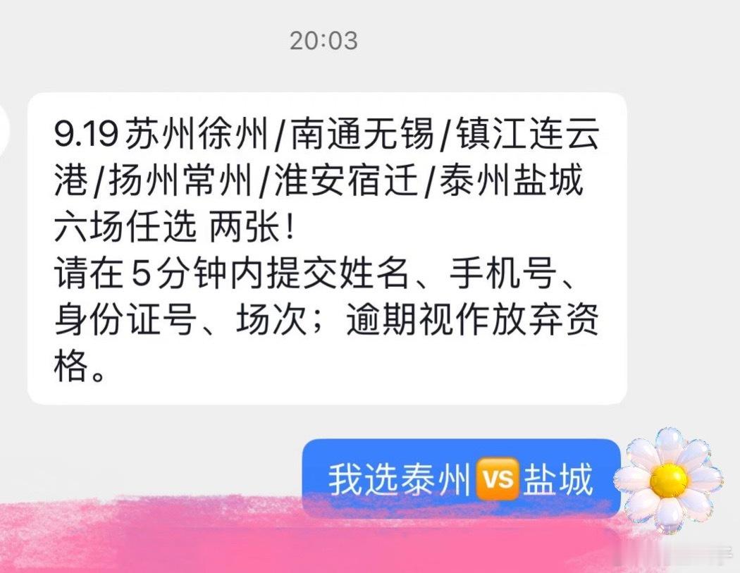 盐城0比1南通没事的，19号继续战斗💪🏿​​​