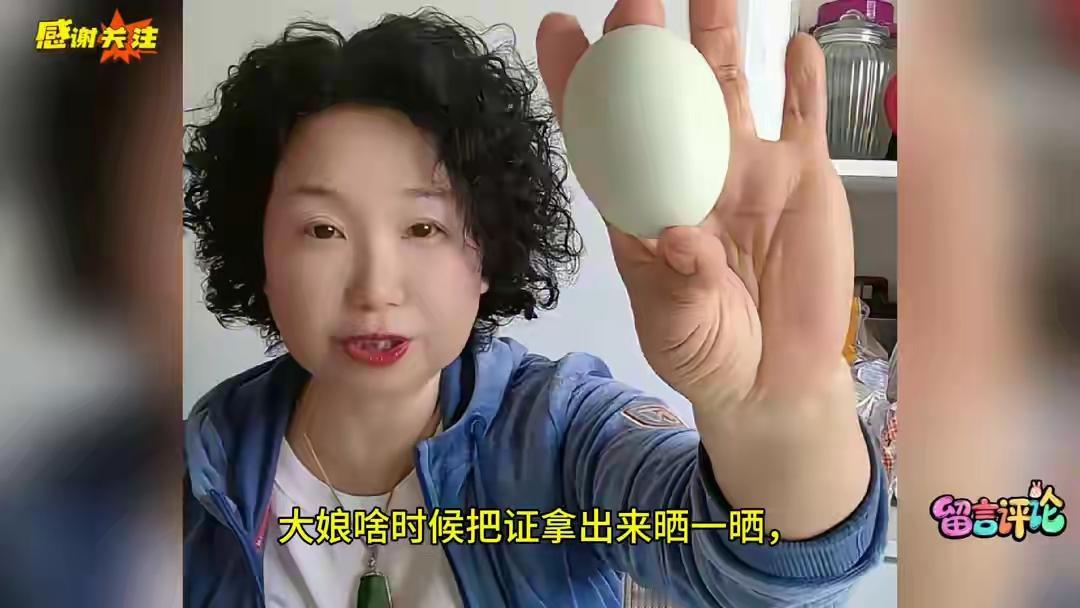 老杜卖咸鸭蛋，这一次老杜晒出了咸鸭蛋的有效证明。有网友不买账，叫老杜晒出在淮河医