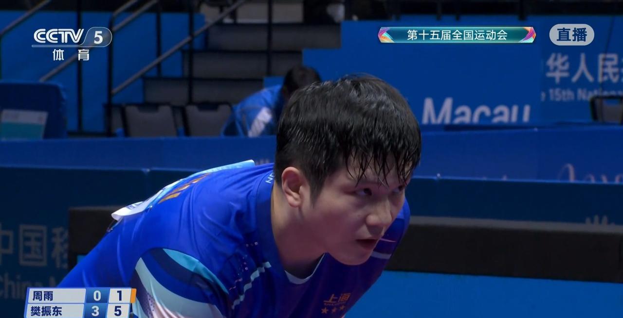 中国男乒名将樊振东真是强大到令对手胆寒！在今天进行的一场全运会乒乓球男子单打1/