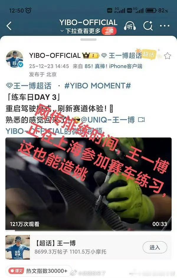 所以是没录不是被剪？也没好到哪去呀……