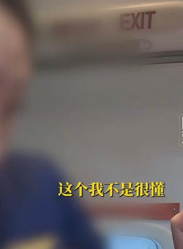5月13日深航，无锡飞深圳的ZH9804航班上，乘客葛先生坐在窗边，飞机快降落的