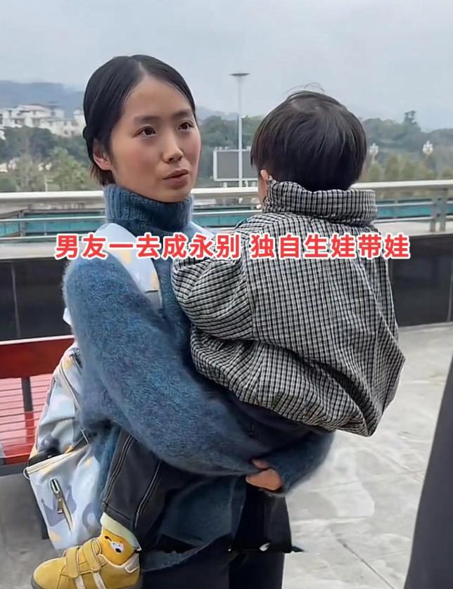 四川这事挺唏嘘！女子26岁，五年前和男友恋爱并怀孕，原本说好结婚，结果男方回家后