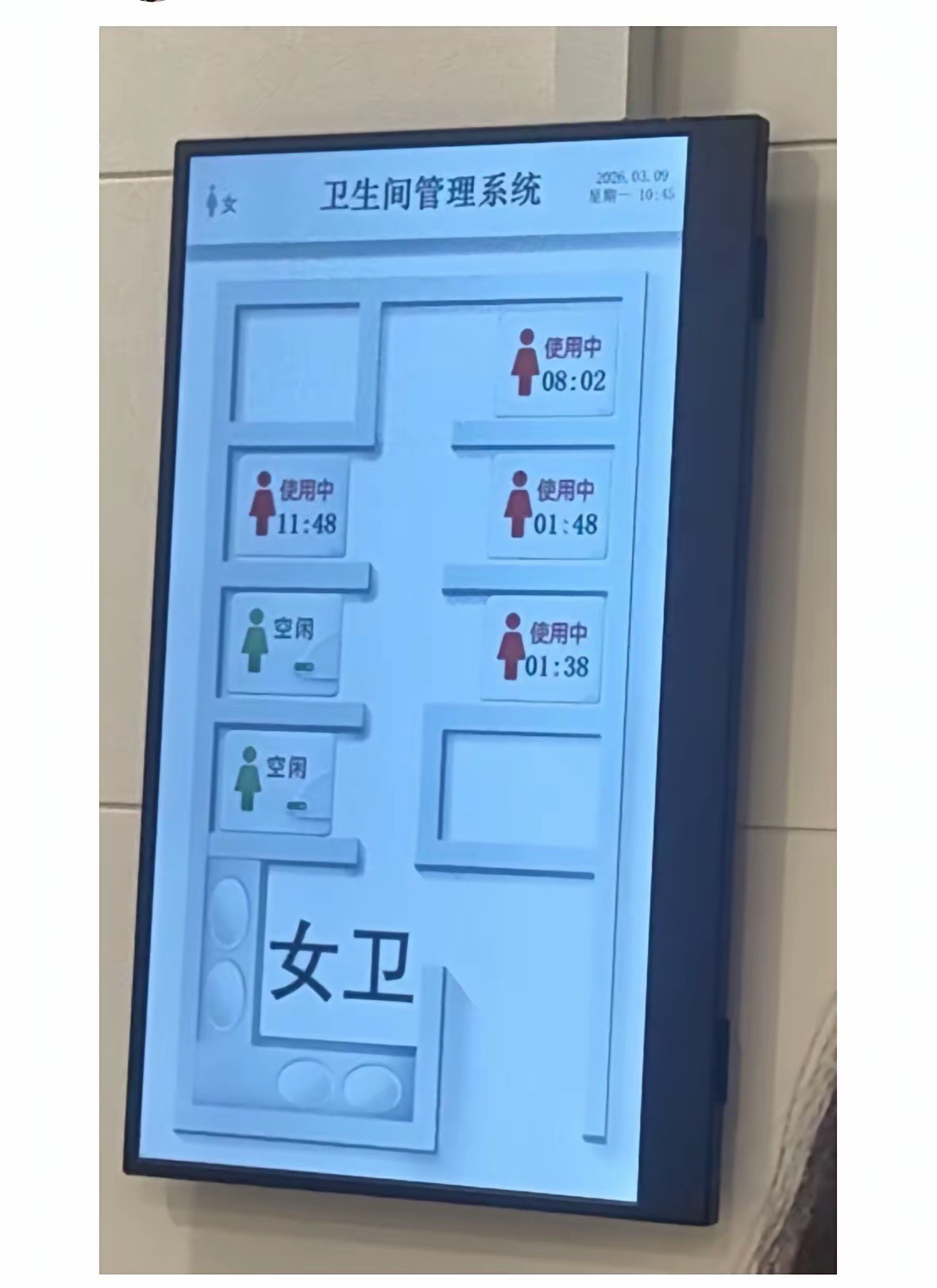 某些公司的卫生间已经卷到这些程度了，我好奇的是，到底公司待遇有多好才能在这样的公