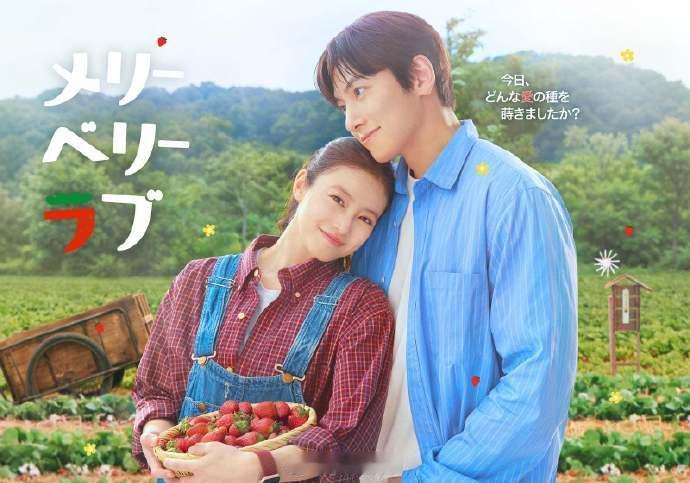 【#池昌旭#主演Disney+《#MerryBerryLove#》】池昌旭表示“拿到剧本后，我觉得这