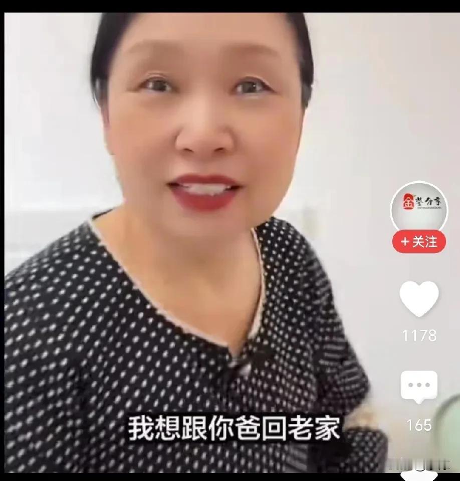 儿媳回到家，看到婆婆在收拾行李，得知婆婆订了票要回老家儿媳当场发火“你咋还
