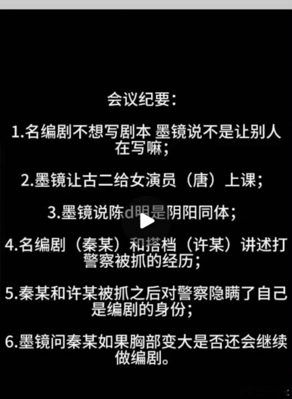 看来看去最倒霉的是唐嫣刘诗诗陈道明​​​