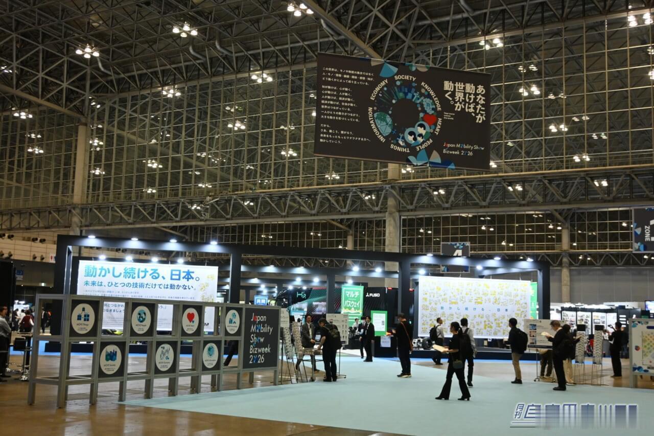 马自达仍在推进研发“双转子增程”EV方案2026年日本移动出行展商务周上，马自达