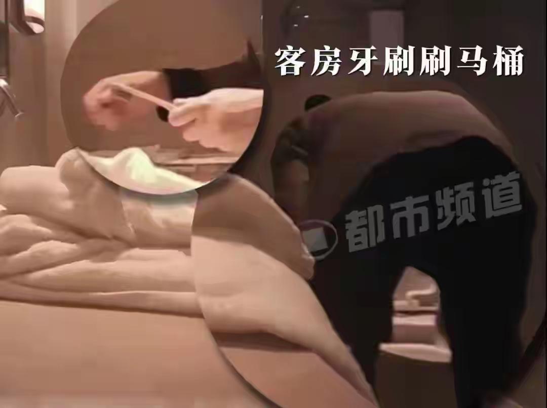 干净的谎言。背后的卫生让人脊背发凉。经常参加马拉松比赛，除了选择交通就是选择酒