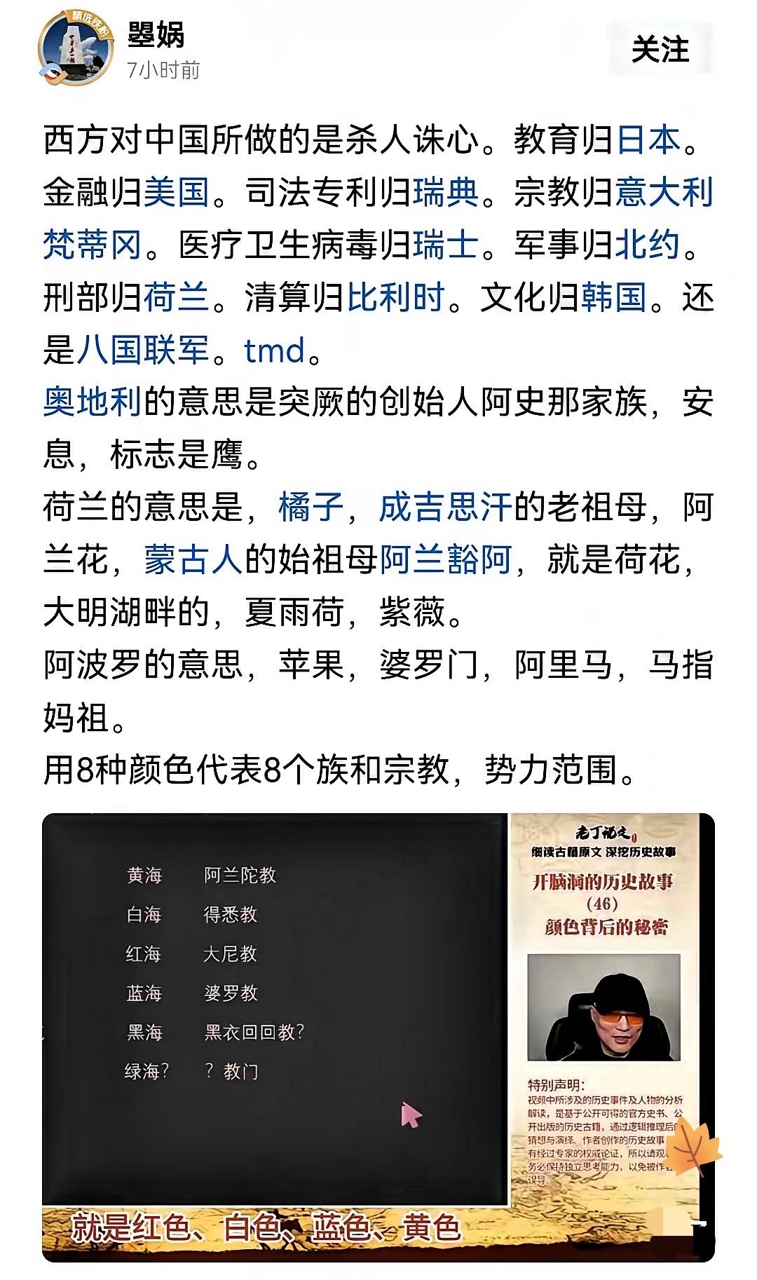 好一盘大棋！看看美西方对中国毒辣！原来几十年前就开始布局了！从早年的“巴