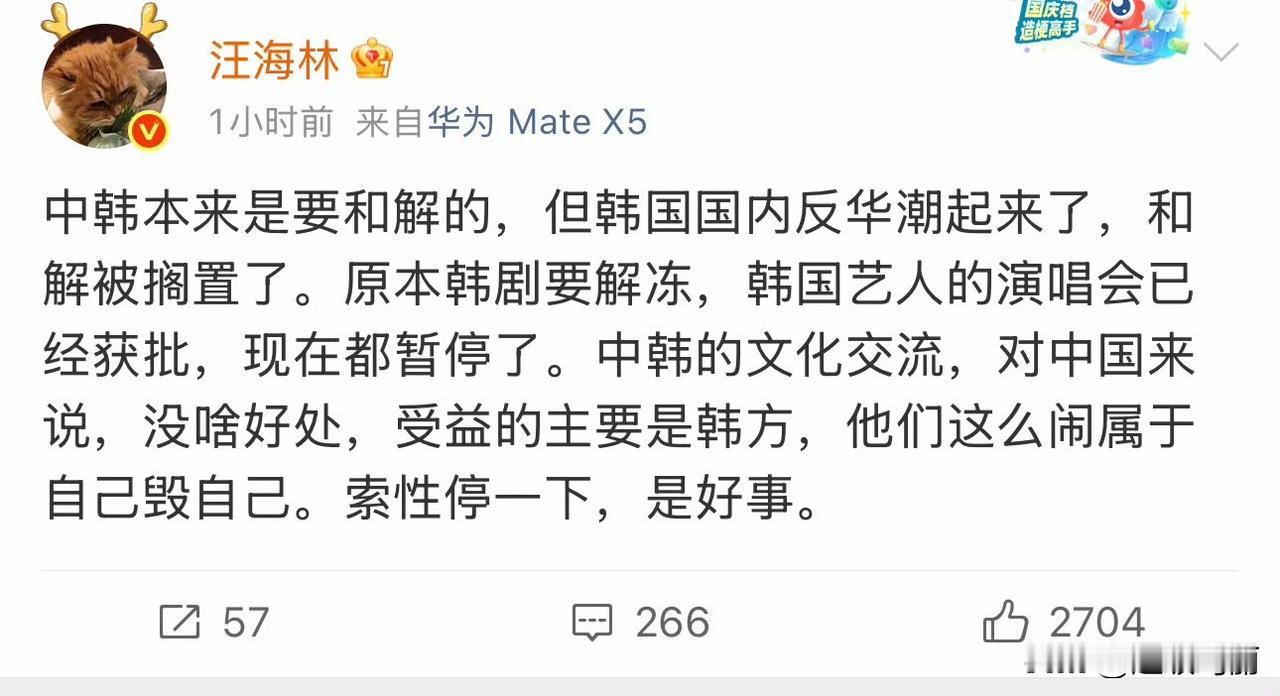 这个是真的，吃🍉的我能感觉出来，前一阵广电出的新规还放宽了韩剧，现在也没推进了