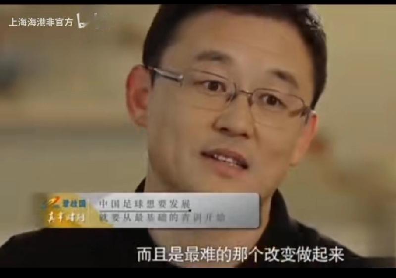 记者问：中国足球想要发展，你认为最需要改变的是什么。如何才能赶上日本的水平呢？