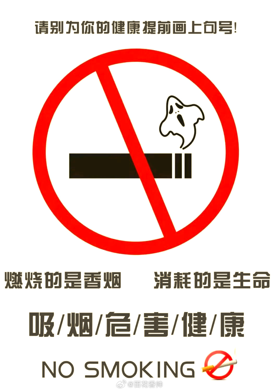 戒烟92天前后对比惊呆网友戒烟我可太有发言权了！我曾有长达十几年的烟龄，每天至少