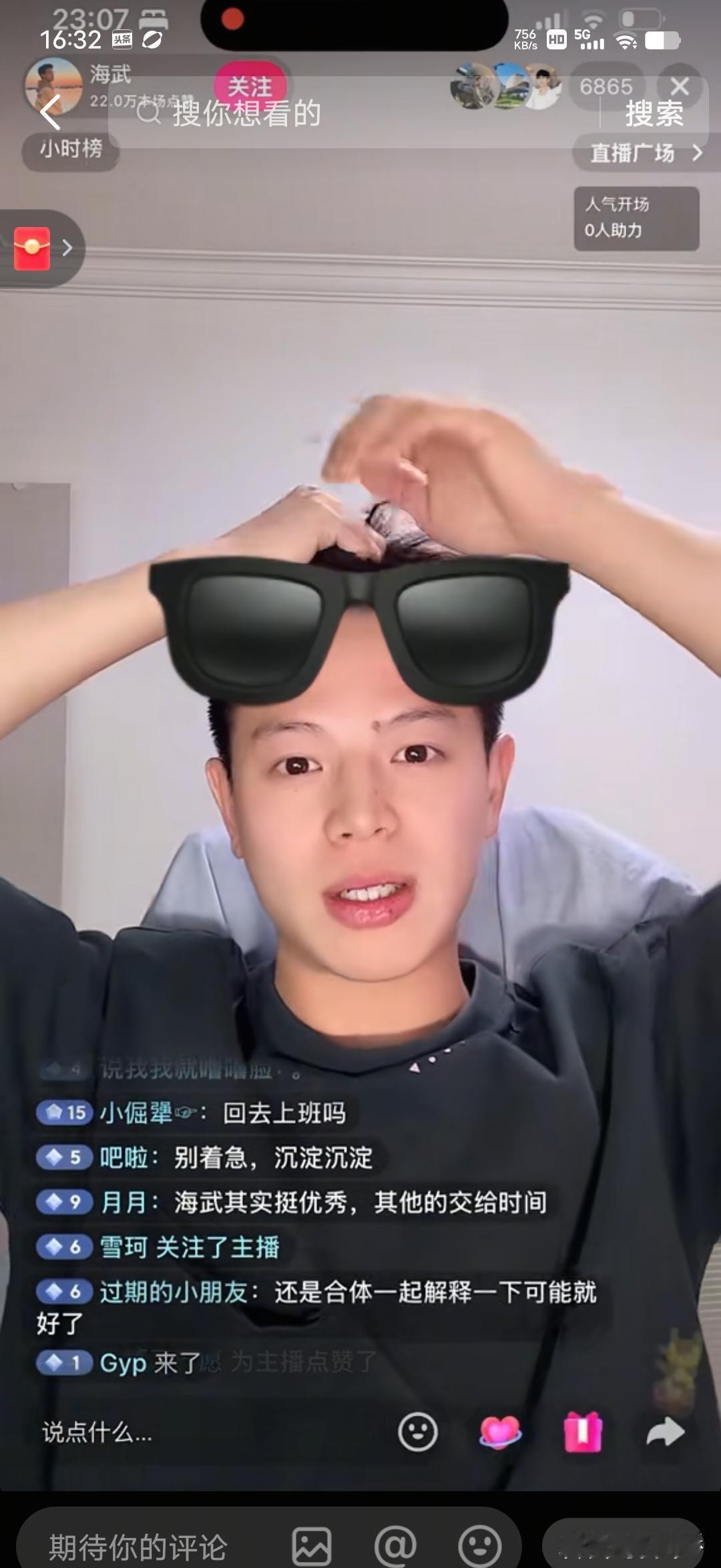 为保护一个人，他亲手注销了600万粉丝的抖音账号。海武在直播里咬死这句话：所有