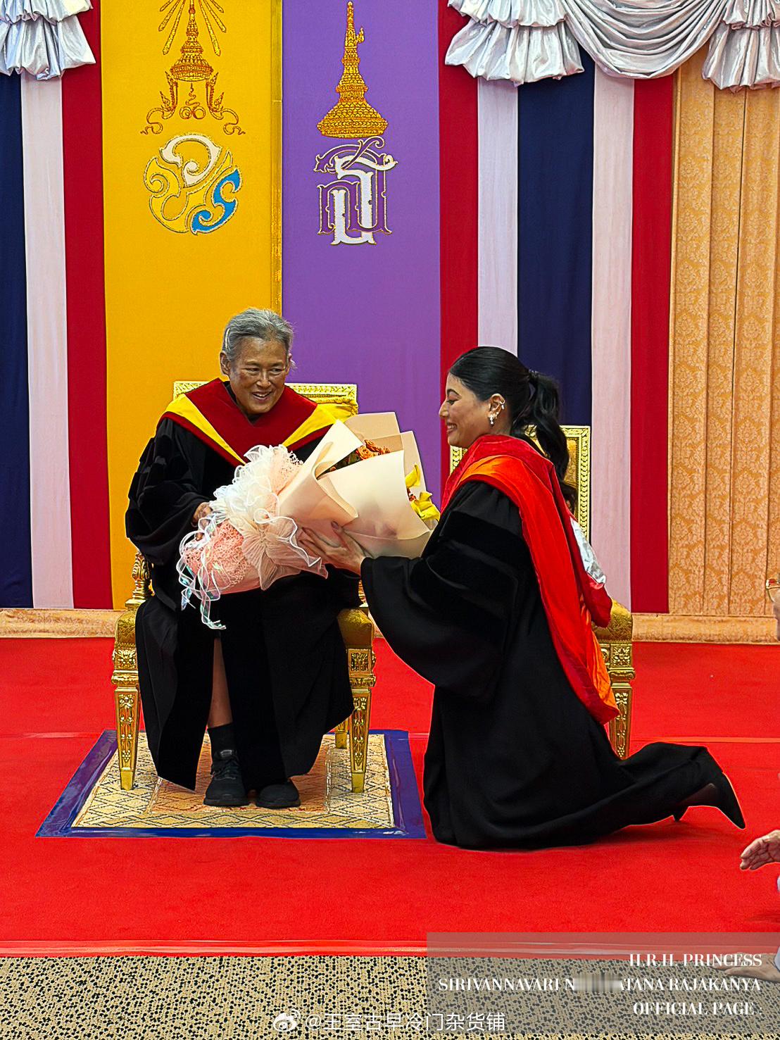 王室王室泰国王室镇宅2026年1月19日，镇宅获得诗纳卡琳威洛大学颁发的艺术荣