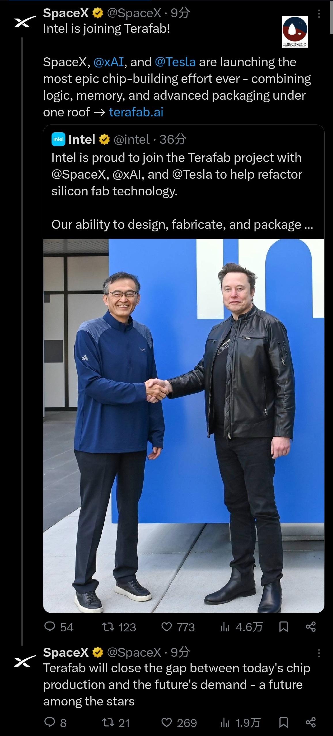 马斯克和Intel洽谈合作，一起建设史上最大工厂，terafab。