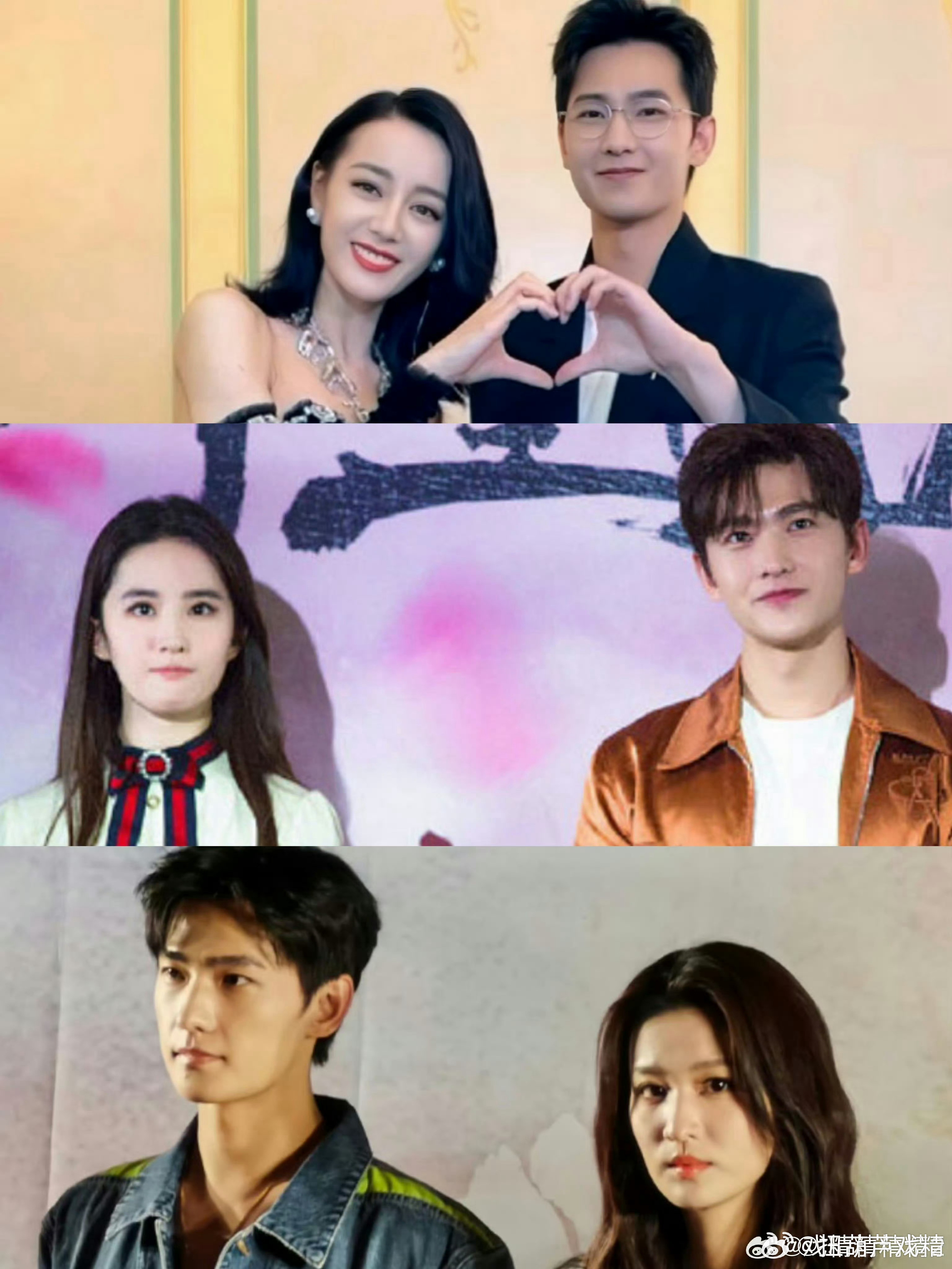 看人家杨洋的女主运​​​