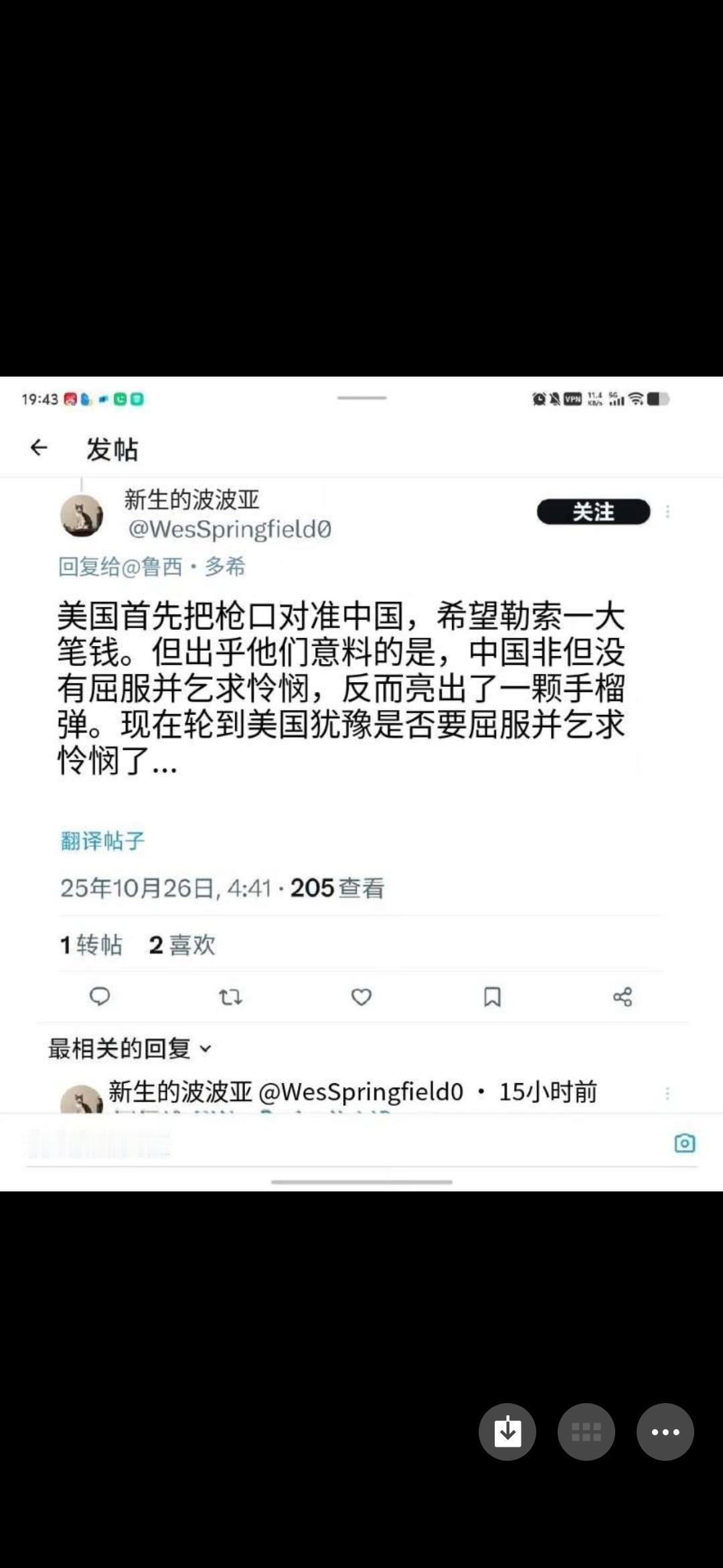 推特上一个日本人评论中美之间贸易冲突的帖子火了,这个日本人说:“美国首先把枪口对
