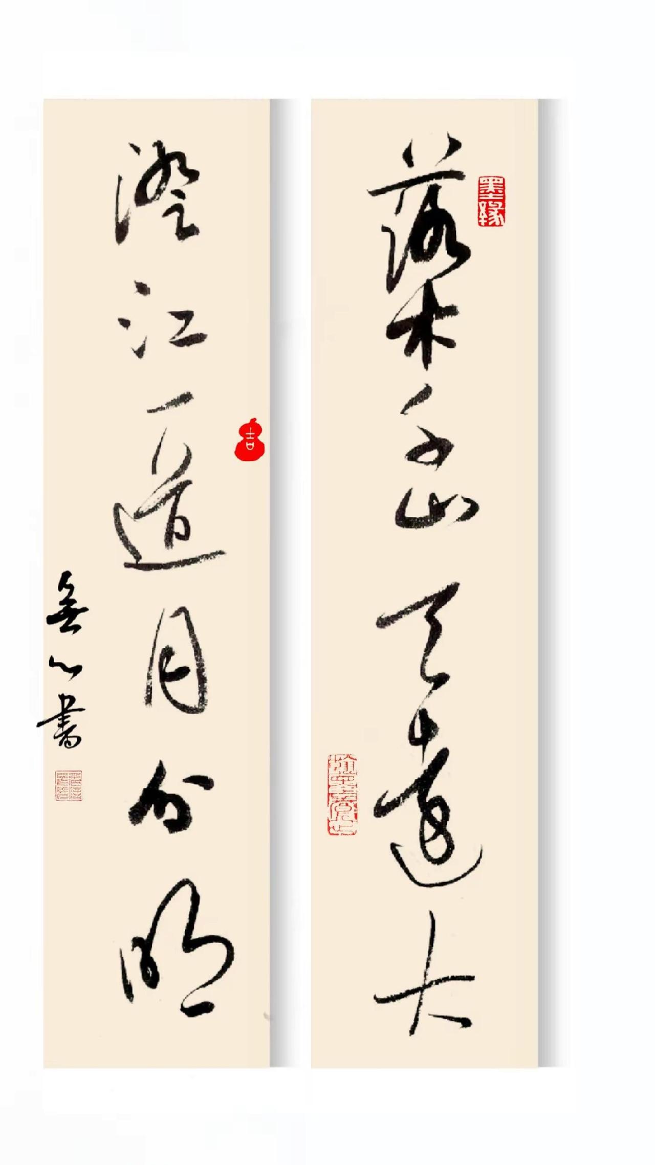 集联。这美颜书法玩得不亦乐乎。网络端发出来的书法作品，大都修饰，看到很多配花配数