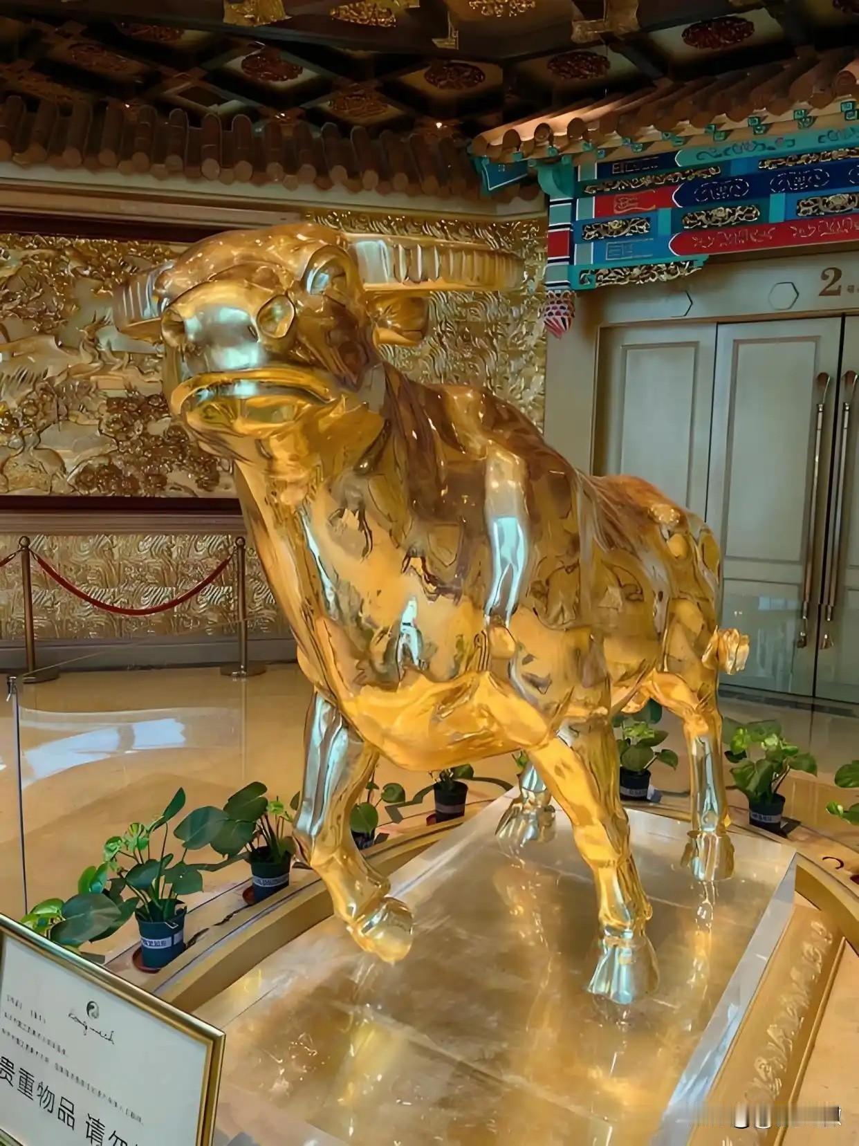 好家伙，这一吨的金牛，现在已经价值10几亿了。不得不说华西村之前的领导干部是